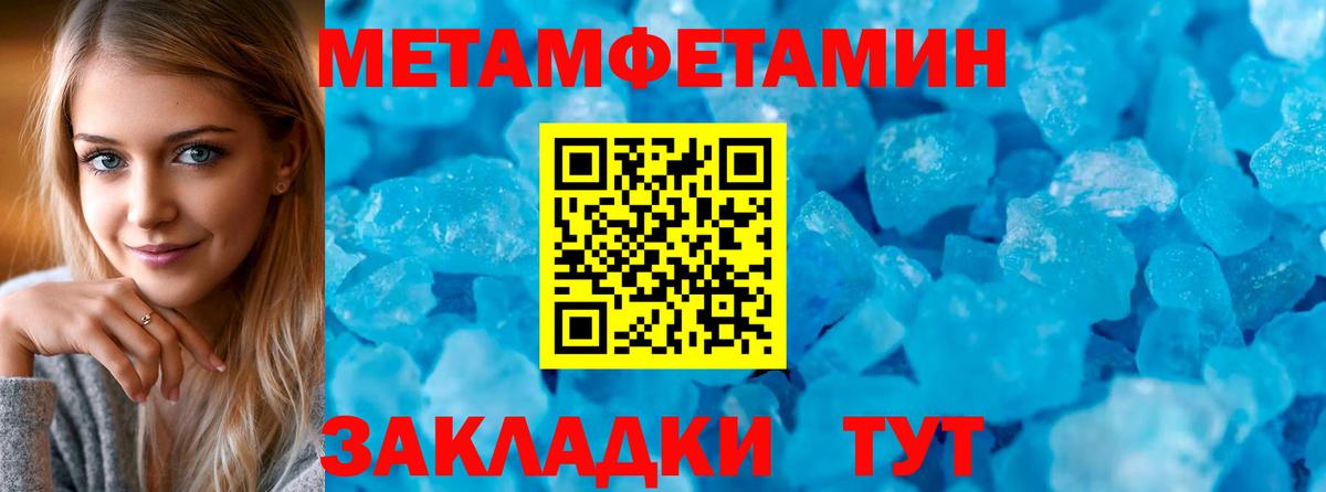 АМФ 97%  Амфетамин  Назрань  АМФ  Вход с VPN 