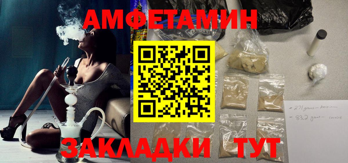 Amphetamine 98% Назрань