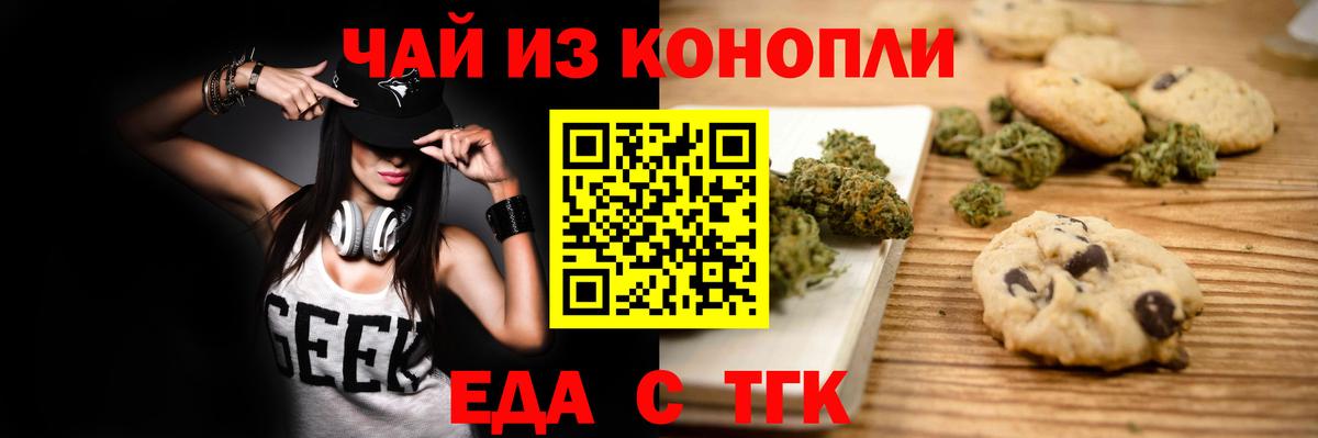 ЭКСТАЗИ Назрань