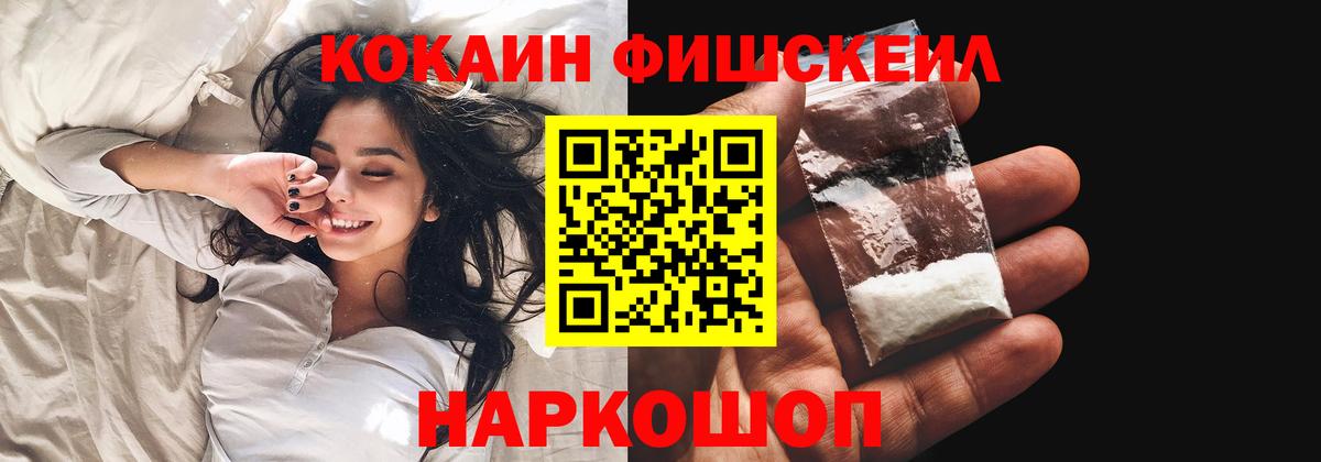 Кокаин Эквадор  Вход с VPN  Кокаин VHQ  Назрань 