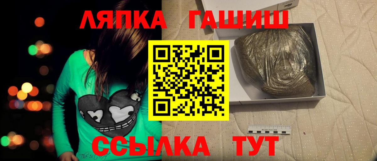 ГАШИШ Изолятор  Вход с VPN  ГАШИШ индика сатива  Гашиш  Назрань 