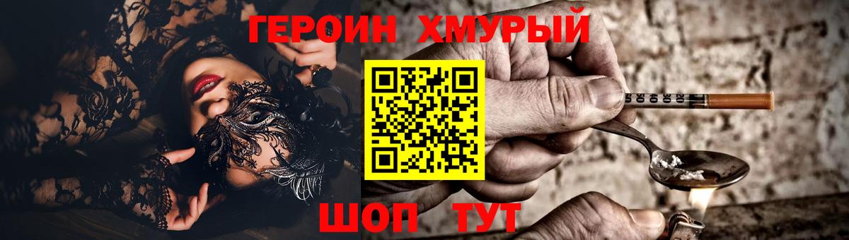 Вейп ТГК  ГАШИШ  Назрань  Канабис  Меф кристаллы  COCAIN  КЕТАМИН  ГАШИШ  Alpha-PVP СК   Конопля  Вход с VPN 