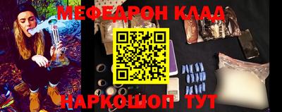 прущие грибы Донской