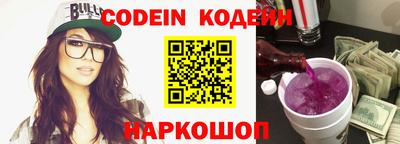 прущие грибы Донской