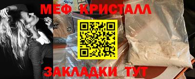 MESCALINE Тулун
