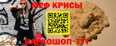 прущие крисы Дубна