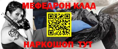 прущие грибы Донской