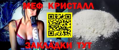прущие крисы Дубна