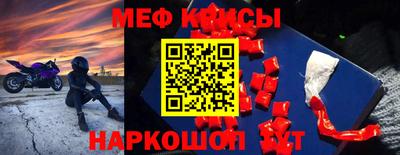 прущие крисы Дубна