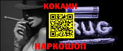 прущие грибы Донской