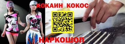 сатива Донецк
