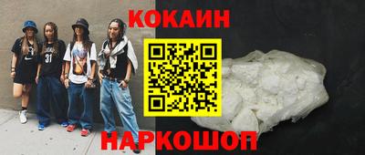 сатива Донецк