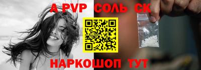 сатива Донецк