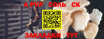 сатива Донецк
