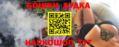 сатива Донецк