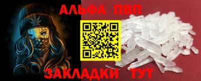 сатива Донецк