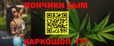сатива Донецк