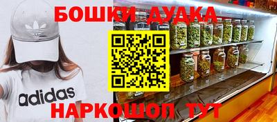 сатива Донецк