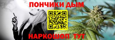 сатива Донецк
