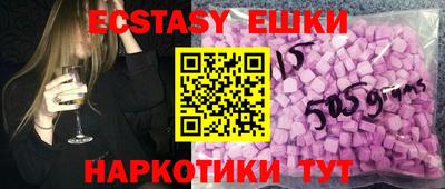 прущие грибы Донской