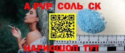 прущие крисы Дубна