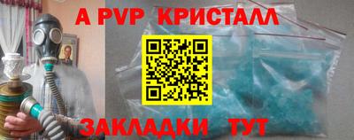 сатива Донецк