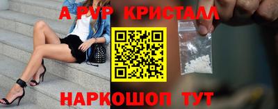прущие крисы Дубна