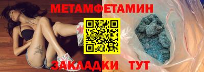 меф Тула