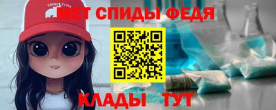 сатива Донецк