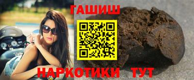 сатива Донецк