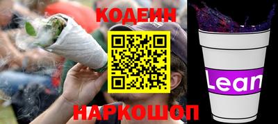 прущие грибы Донской