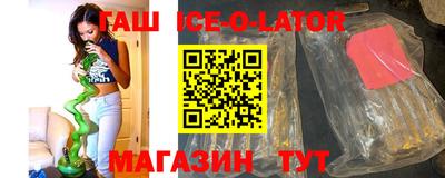 сатива Донецк