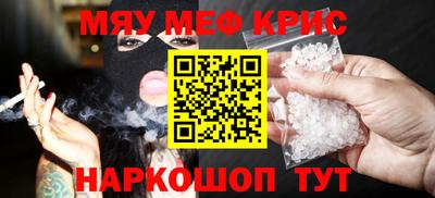прущие крисы Дубна