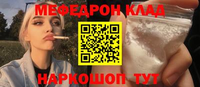 прущие грибы Донской