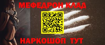сатива Донецк