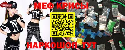 прущие крисы Дубна
