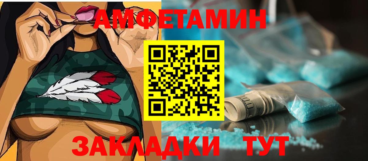Назрань  Метамфетамин кристалл  Вход с VPN 