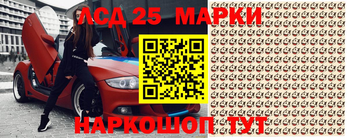 Марки 25I-NBOMe 1,5мг  Вход с VPN  Марки N-bome  Марки 25I-NBOMe 1,5мг  Назрань 