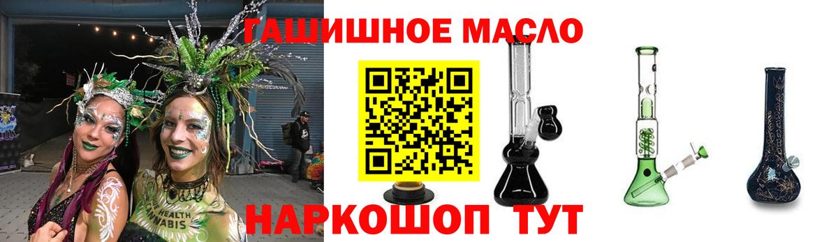 ТГК Wax  Дистиллят ТГК Wax  Назрань  Вход с VPN 