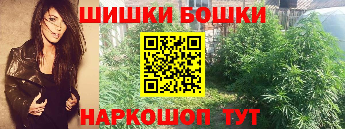 Назрань  Бошки Шишки LSD WEED  Шишки марихуана сатива  Каннабис AK-47  МАРИХУАНА THC 21%  Вход с VPN 
